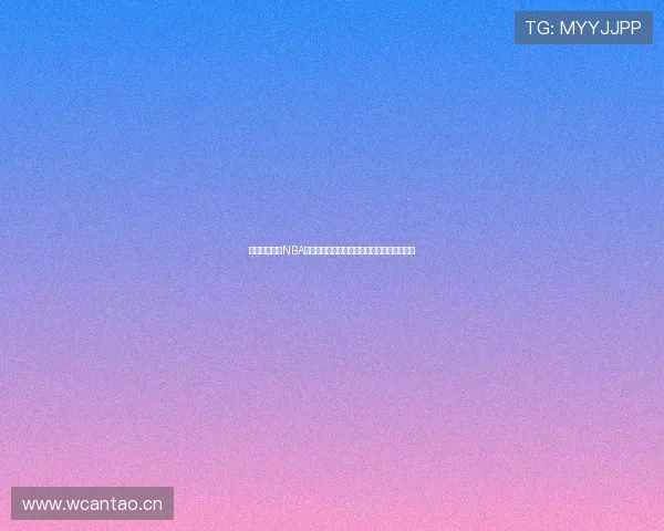 免费观看嗨球NBA直播精彩赛事实时跟踪高清画面尽享篮球盛宴