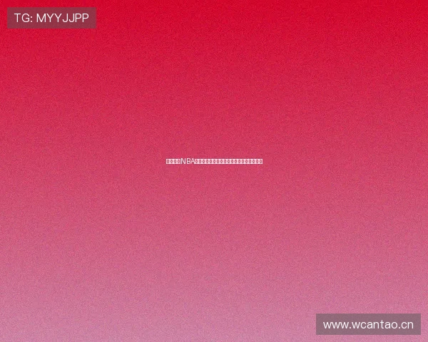 雨燕直播NBA官网回放精彩瞬间全收录观看体验极致提升